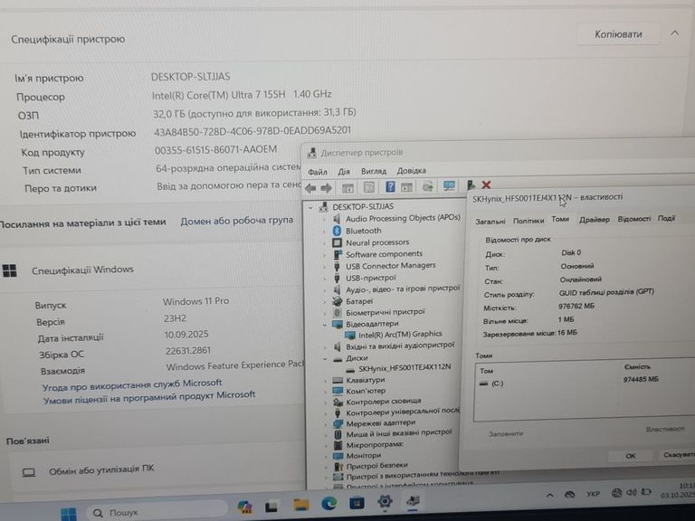 Распродажа Lenovo 16/core ultra 7 155h s1 ddr5/32gb ddr5/ssd 1000 gb/*інтегрована, продавец Техноскарб