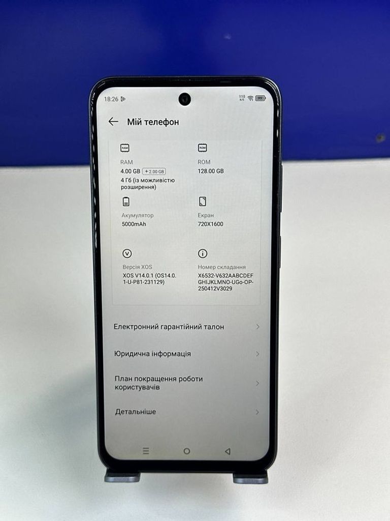 Дешиво Infinix smart 9 4/128gb с ломбарда
