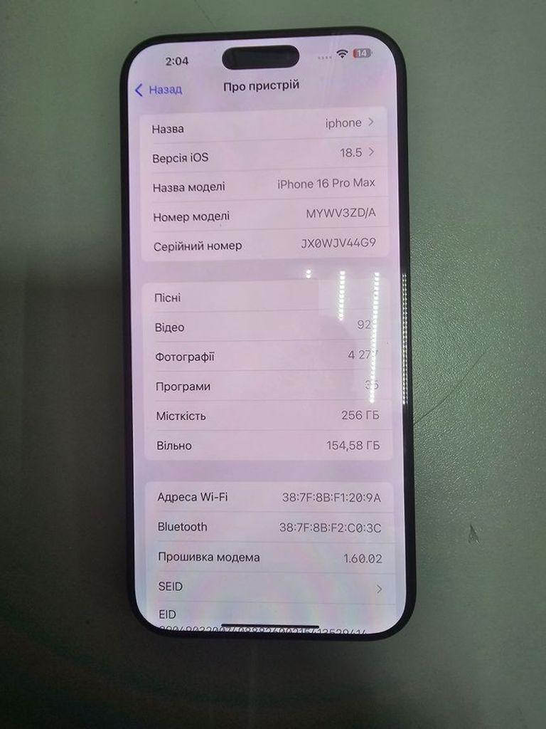 Купить Apple iphone 16 pro max 256gb Б/У