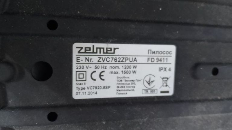 Купить Zelmer VC 7920.5 SP (ZVC762ZPUA) Б/У