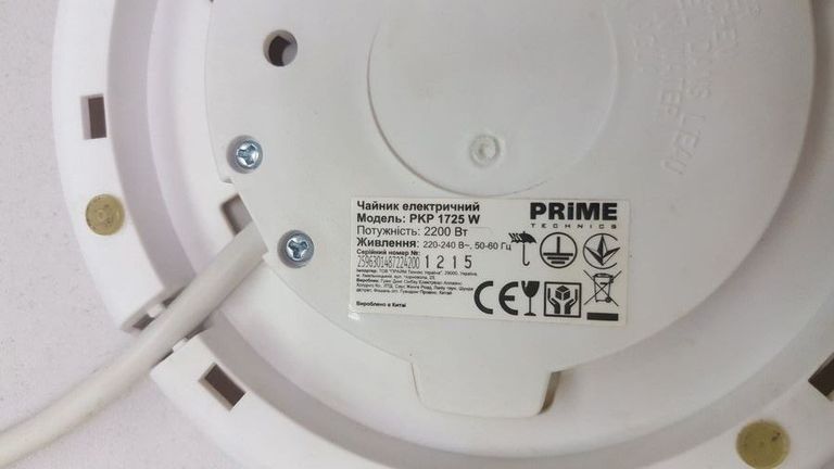 Розпродаж Prime Technics pkp 1725 w, продавець Техноскарб