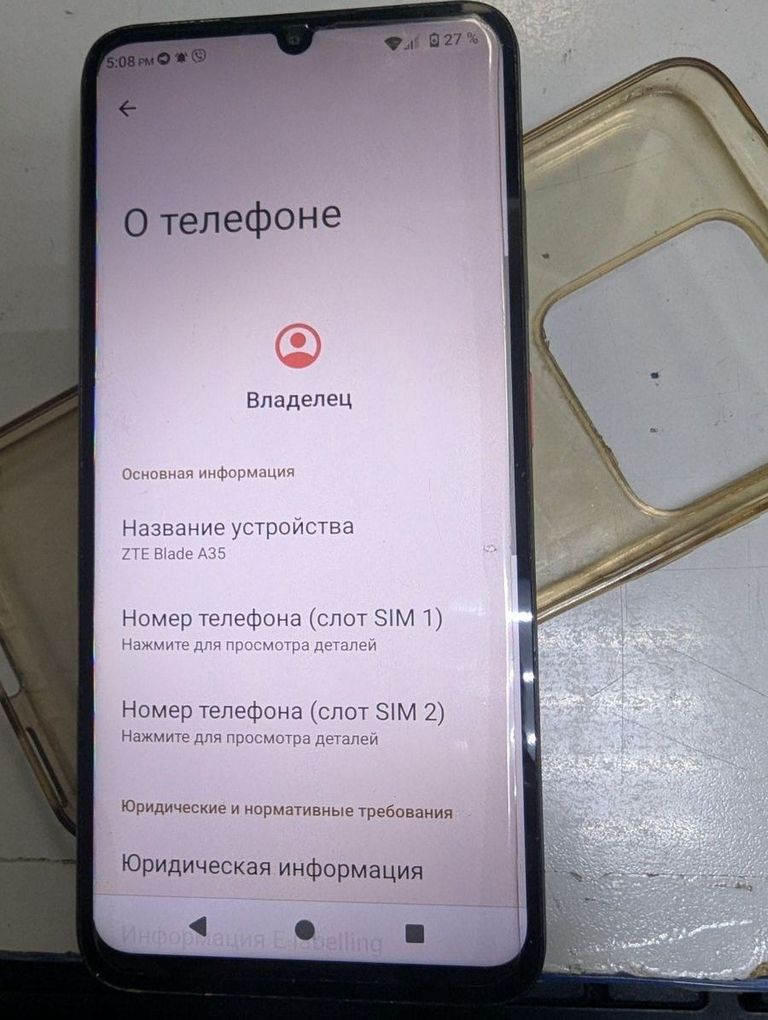Объявление Zte Blade A35 2/64GB Black Б/У