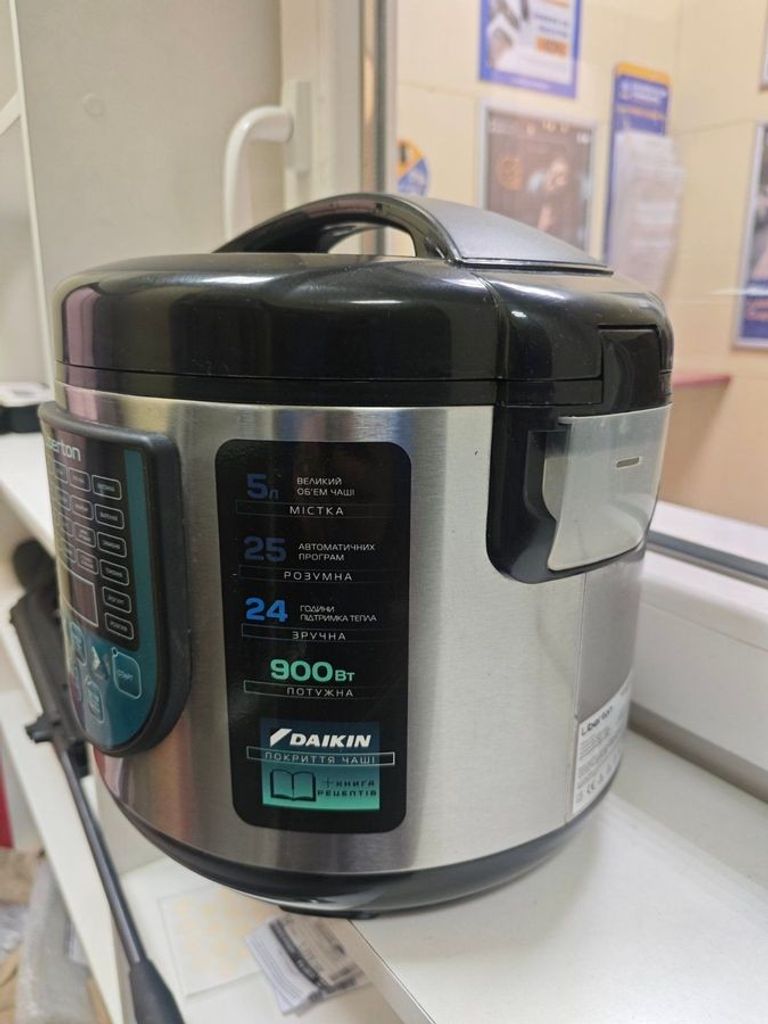 Оголошення Liberton LMC-3104 Б/У