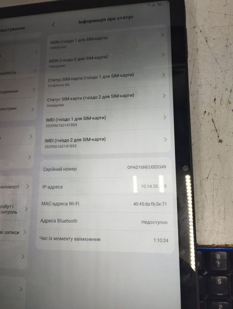 Объявление Blackview Oscal Pad 16 8/256GB Blue Б/У