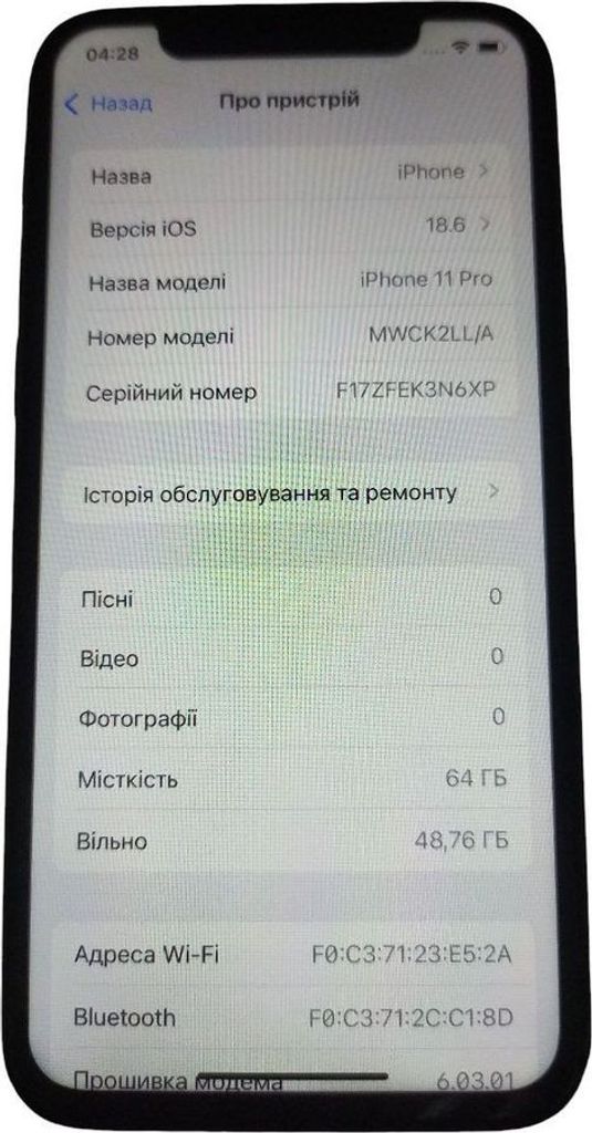 Apple iphone 11 pro 64gb Код:01-200770766. Зображення 12