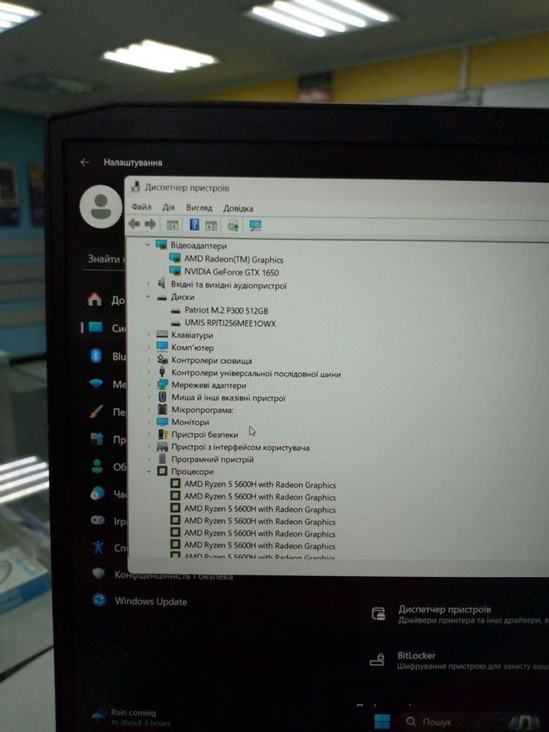 Lenovo 16/ryzen 5 5600h ddr4/8gb ddr4/ssd 256 gb/geforce gtx1650 4gb Код:01-200770850. Зображення 5