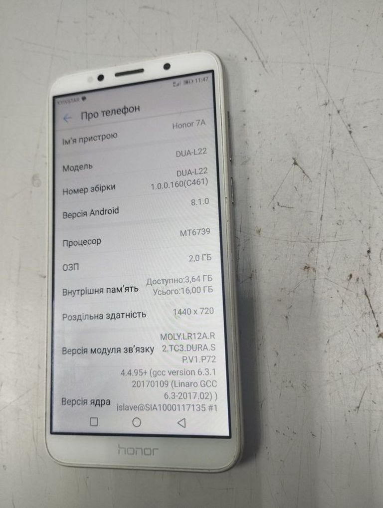 Купити Huawei honor 7a 2/16gb Б/У