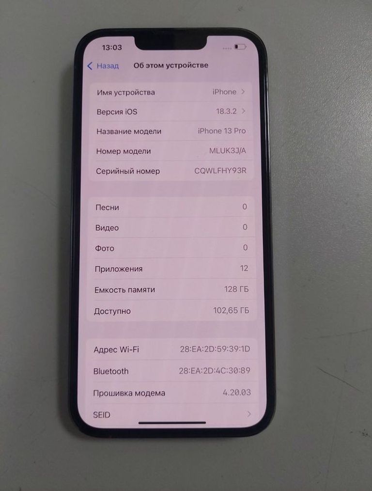 Дешево Apple iphone 13 pro 128gb з ломбарду