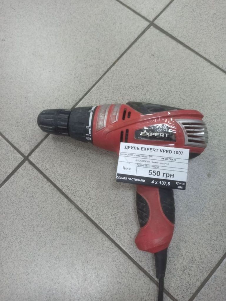 Купити Expert vped 1007 Б/У