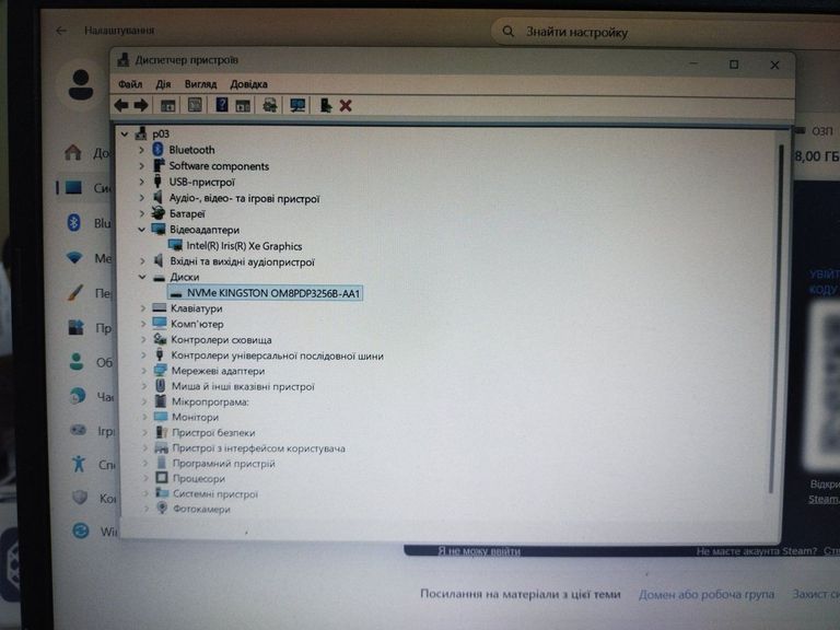 Купити Acer 15/core i5-1235u ddr5/8gb ddr5/hdd *відсутній/ssd 256 gb/*інтегрована Б/У