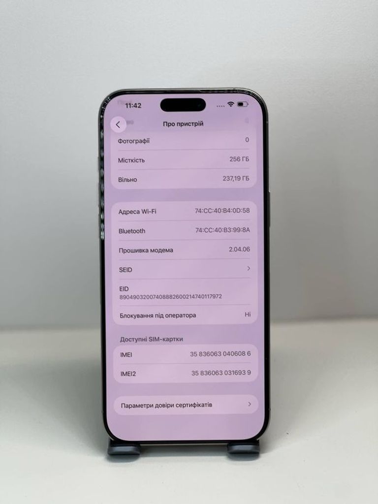 Дешиво Apple iphone 16 pro max 256gb с ломбарда