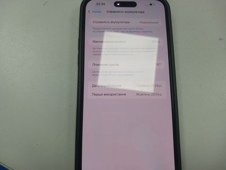 Розпродаж Apple iPhone 15 Plus 128GB Black, продавець Техноскарб