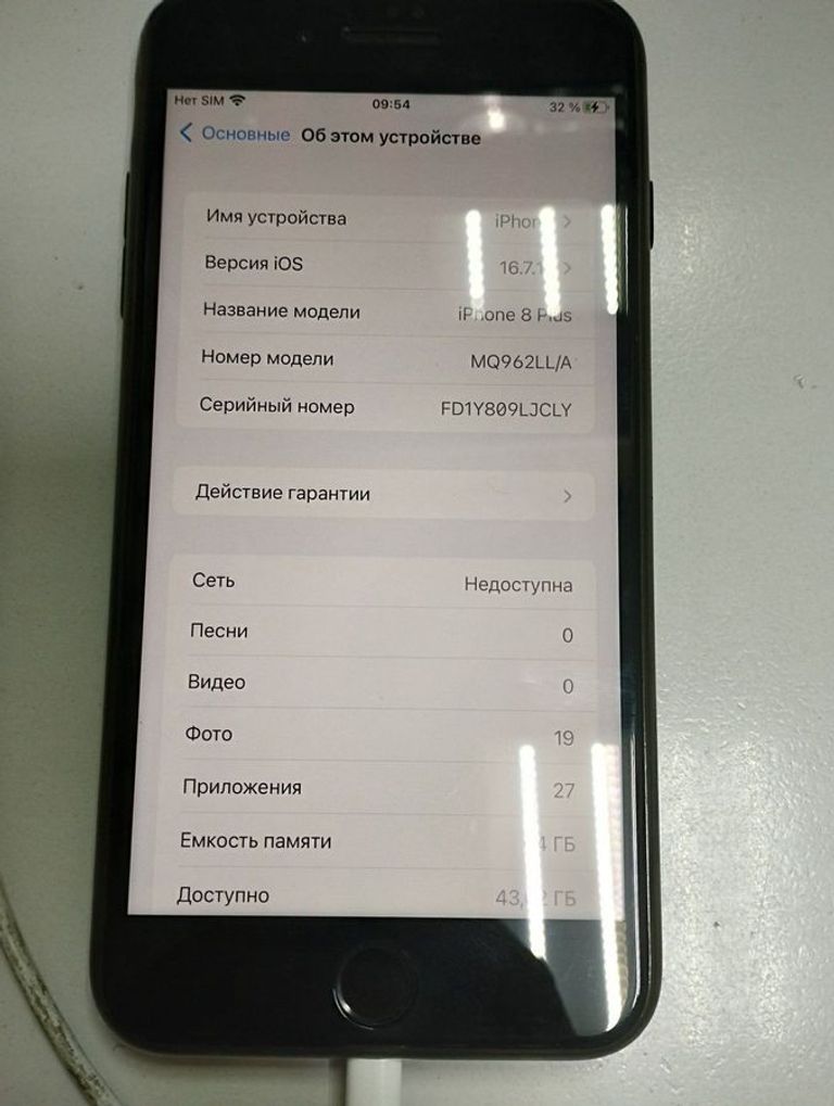 Apple iphone 8 plus 64gb Код:01-200788849. Зображення 9