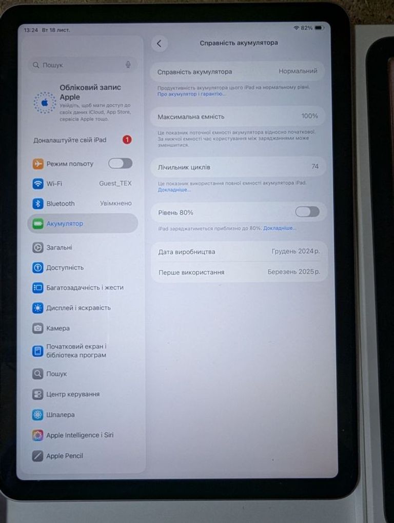 Розпродаж Apple ipad air 11 2025 wi-fi 128gb, продавець Техноскарб