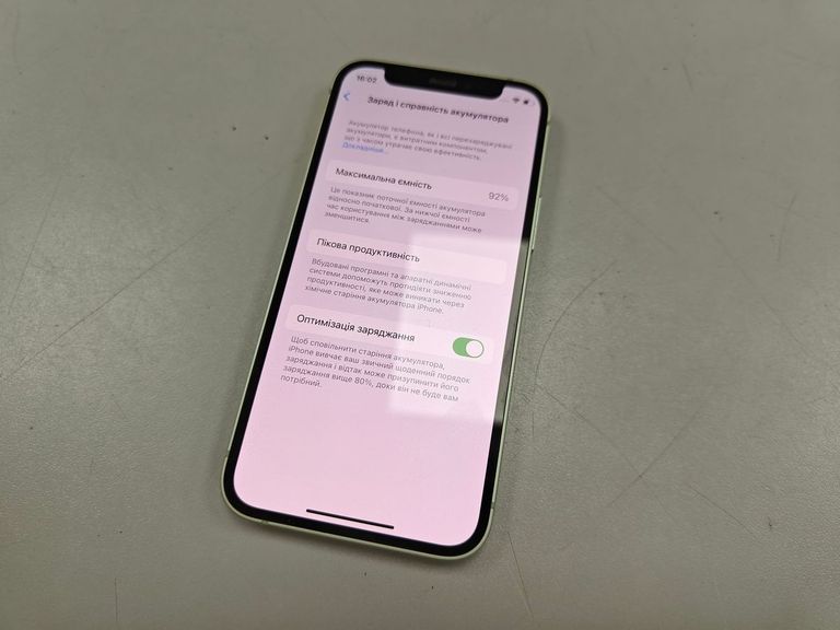 Объявление Apple iPhone 12 mini 64GB Blue (MGE13) Б/У