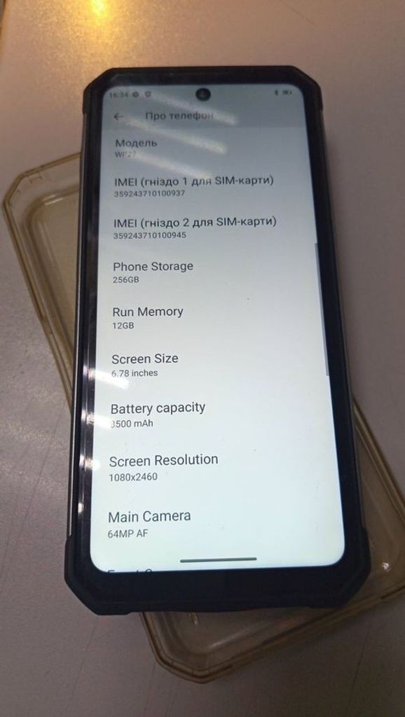 Купити Oukitel wp27 12/256gb Б/У