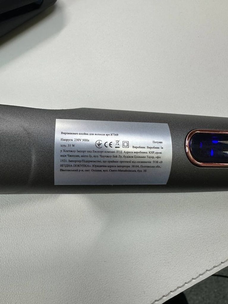 Без Виробника cs-5802 Код:01-200790730. Зображення 5