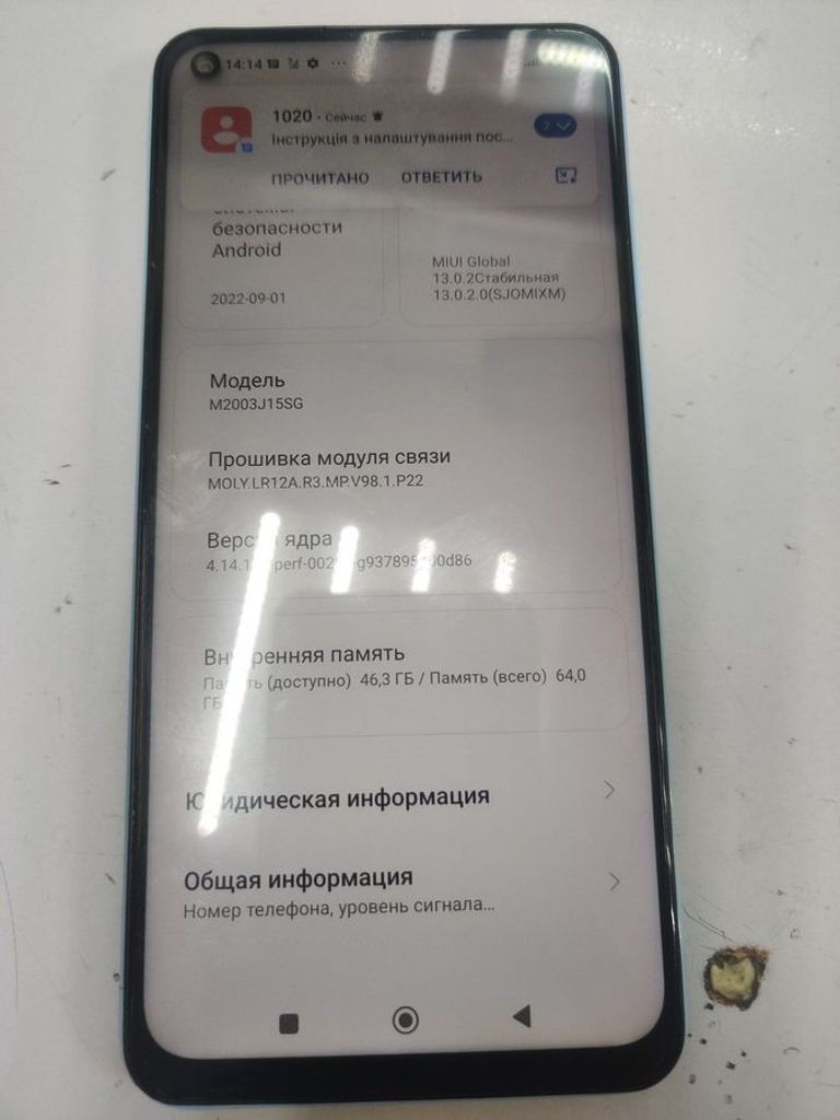 Объявление Xiaomi redmi note 9 3/64gb Б/У