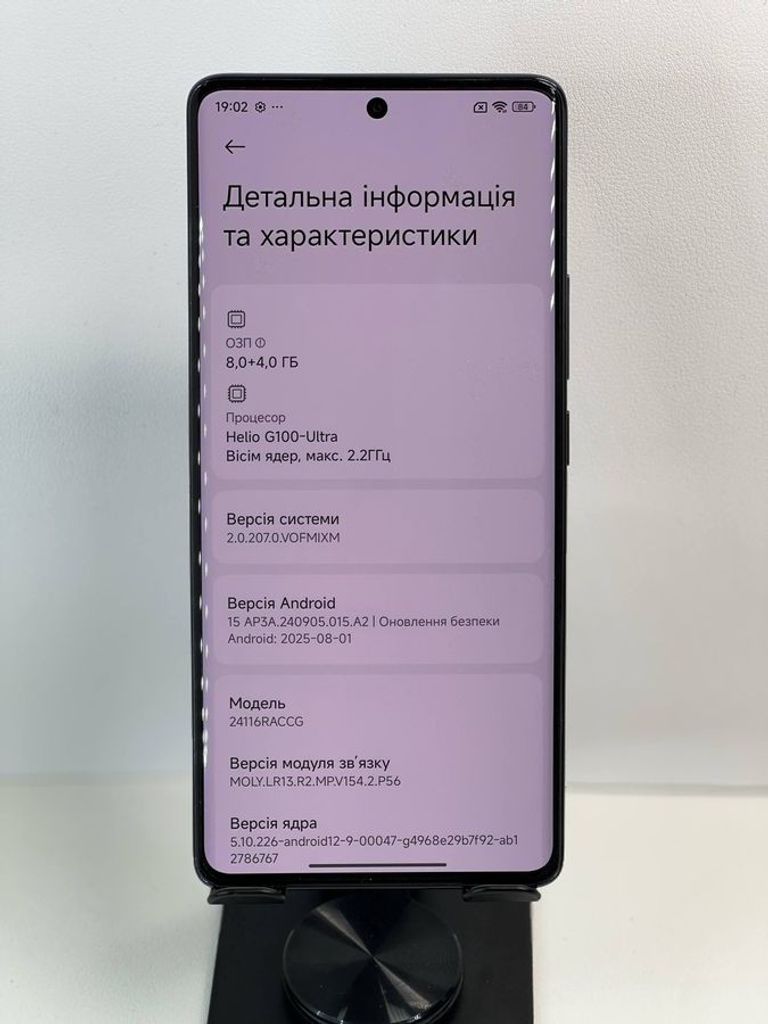 Дешево Xiaomi redmi note 14 pro 8/256gb з ломбарду