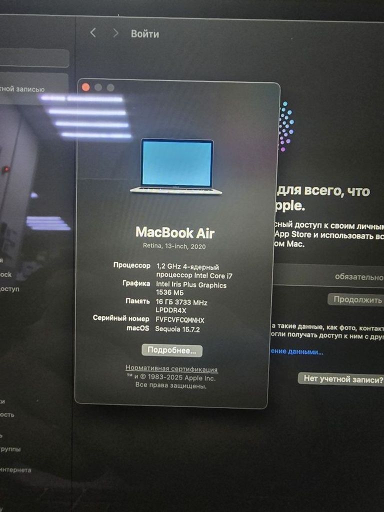 Дешиво Apple macbook air 13 2020 /core i7 1,2ghz/ram16gb/ssd256gb/iintel iris plus с ломбарда