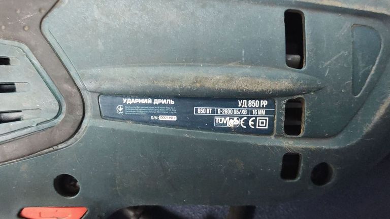 Дешиво Сталь УД-850 РР с ломбарда