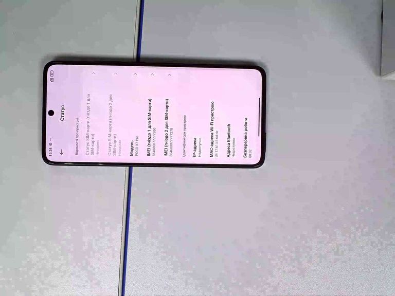 Распродажа Poco X7 Pro 12/512GB Green, продавец Техноскарб