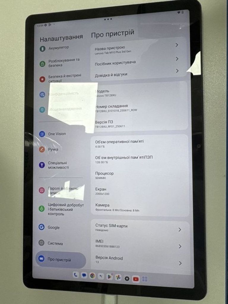 Объявление Lenovo tab m10 plus 3rd gen lte tb128xu 4/128gb Б/У