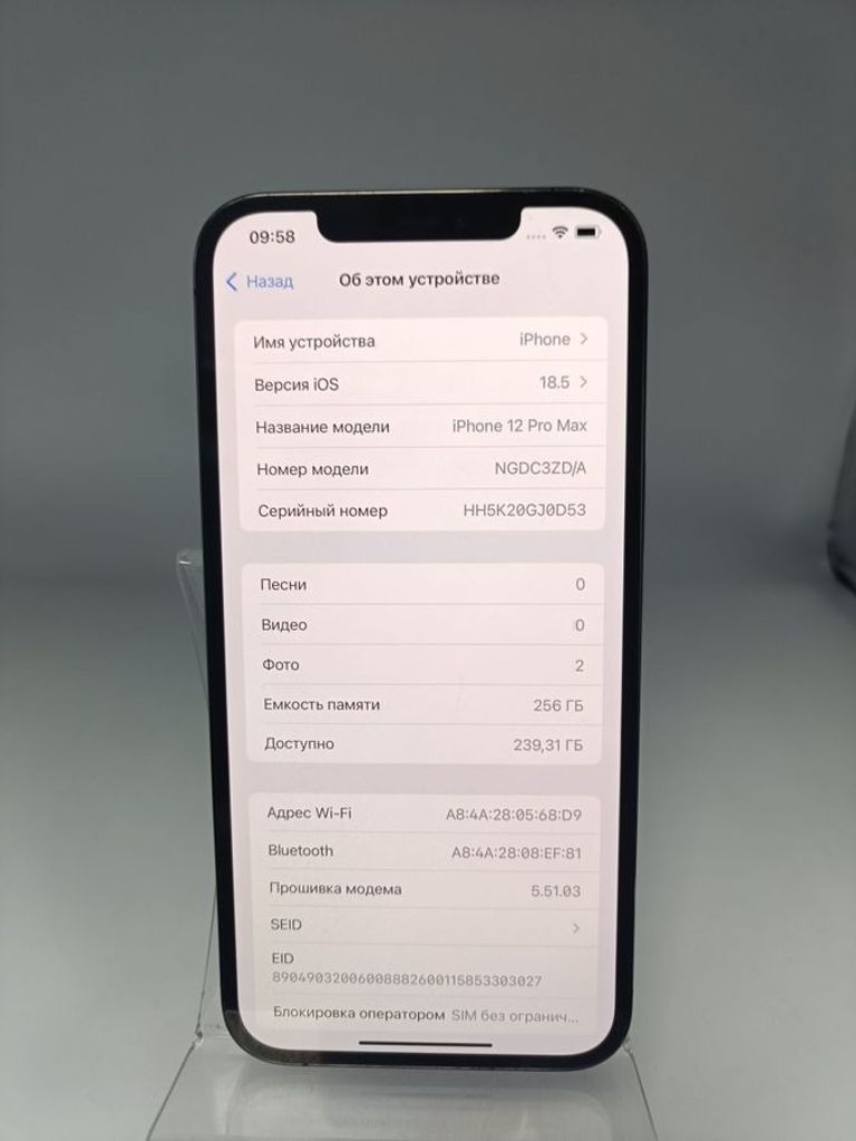 Розпродаж Apple iphone 12 pro max 256gb, продавець Техноскарб