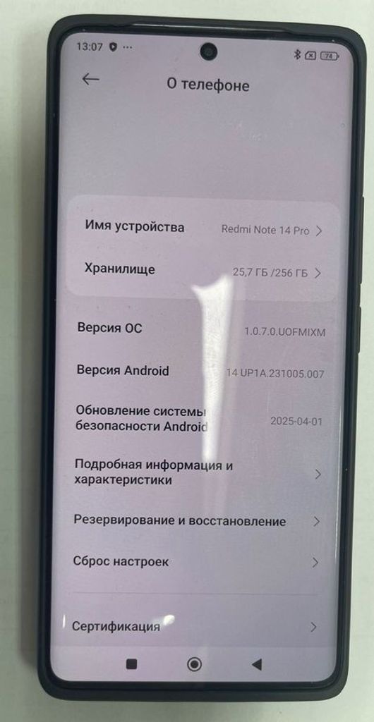 Купить Xiaomi redmi note 14 pro 8/256gb Б/У