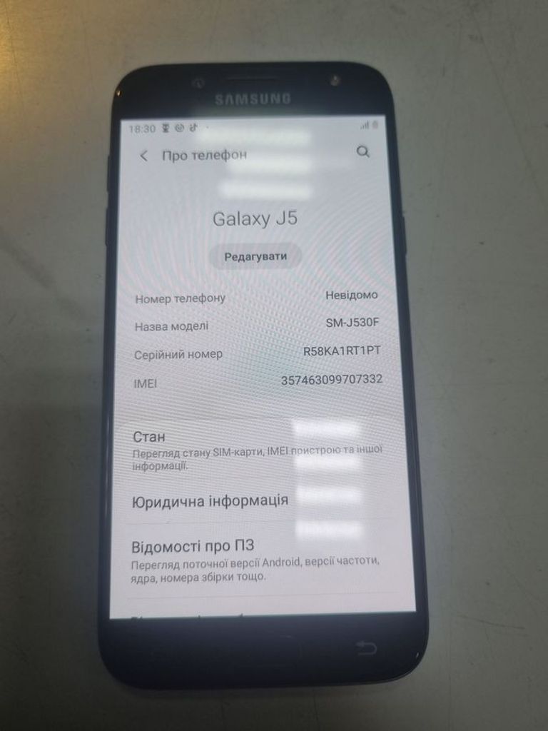 Дешево Samsung galaxy j5 j530 2/16gb з ломбарду