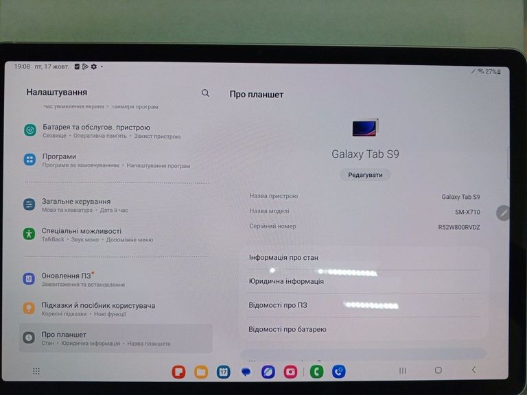 Объявление Samsung galaxy tab s9 8/128gb wi-fi Б/У