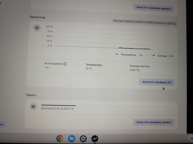 Asus chromebook plus cx3402cba Код:01-200446546. Изображение 5