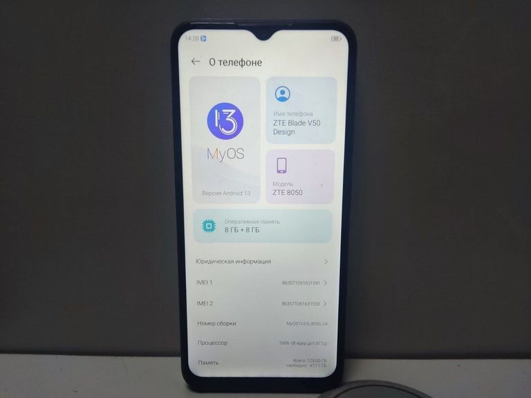Распродажа Zte Blade V50 Design 8/128GB Black, продавец Техноскарб