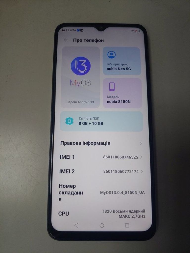 Купити Zte nubia neo 2 5g 8/256gb Б/У