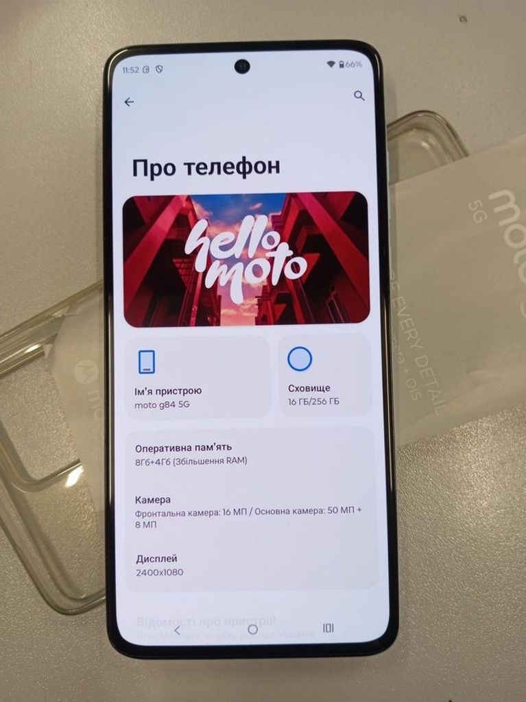 Купить Motorola moto g84 8/256gb Б/У
