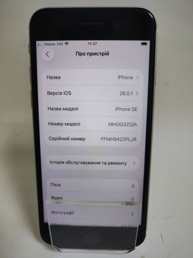 Дешево Apple iPhone SE 2020 64GB Black Slim Box (MHGP3) з ломбарду