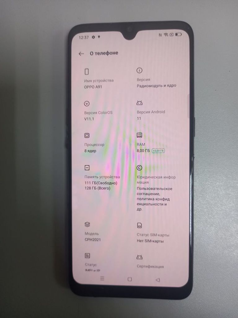 Оголошення OPPO A91 8/128GB Black Б/У