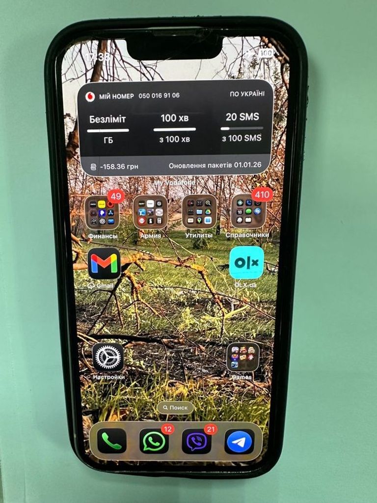 Купити Apple iphone 13 128gb Б/У