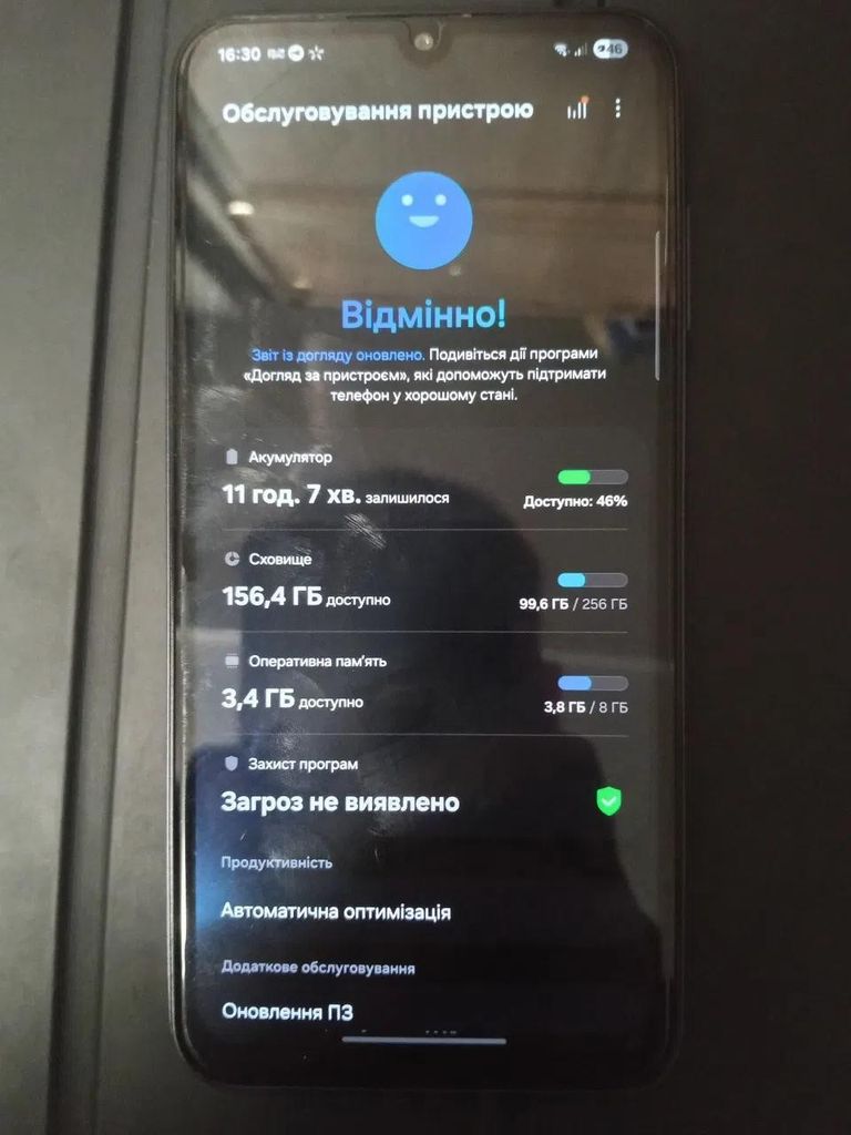 Дешево Samsung Galaxy А25 з ломбарду