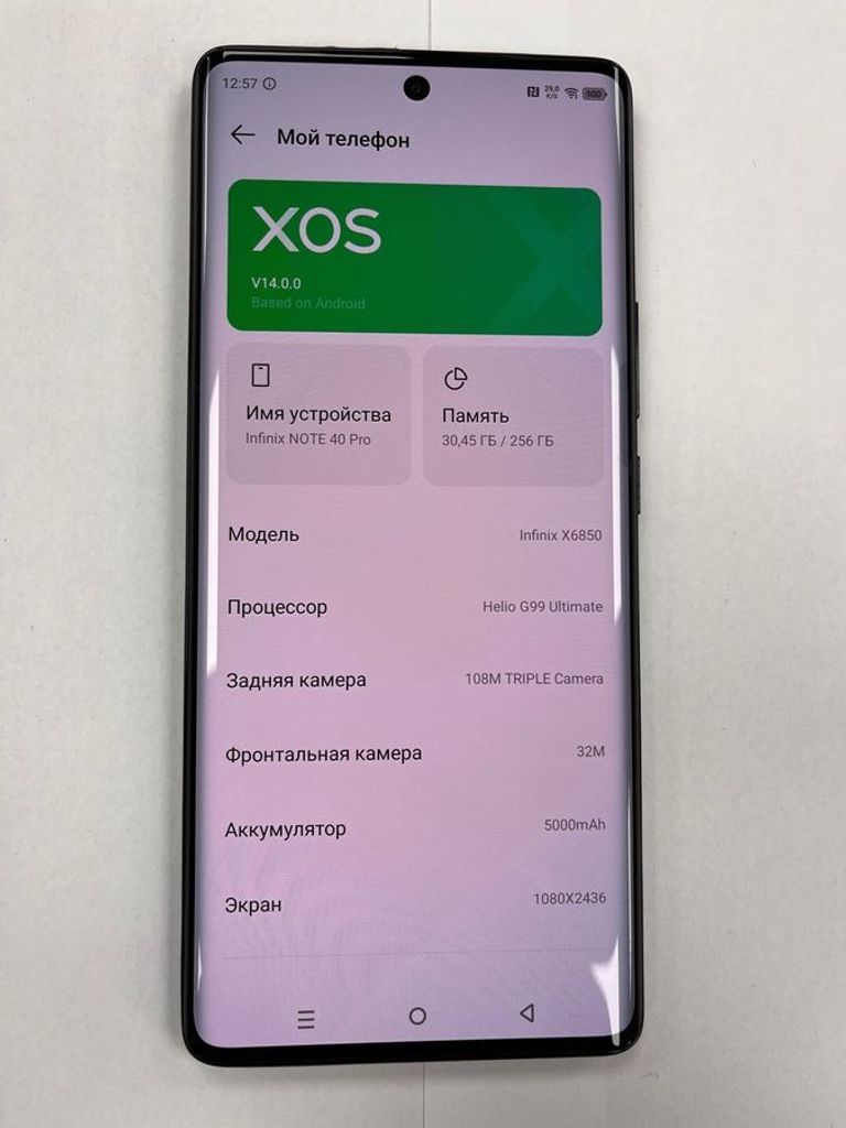 Дешево Infinix note 40 pro 12/256 з ломбарду