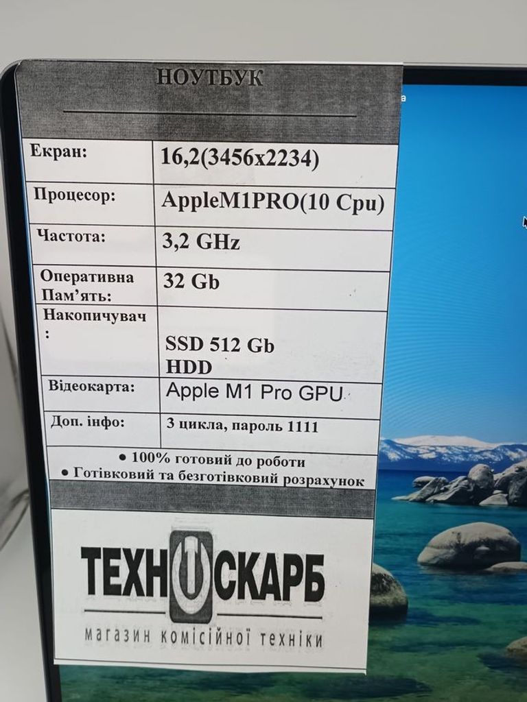 Apple 16,2/a2485/ m1 pro 10-cpu/ 16-gpu/ ram32gb/ ssd512gb/ retina xdr, truetone Код:01-200820498. Изображение 6