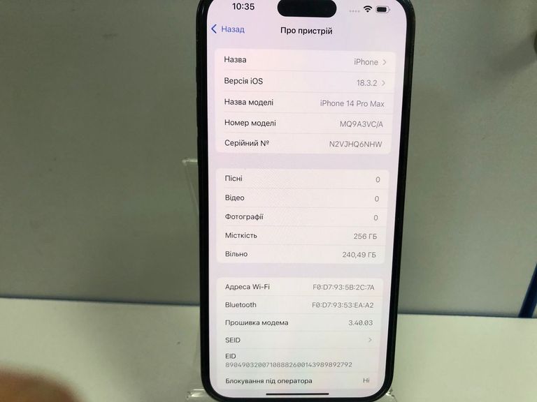 Дешево Apple iphone 14 pro max 256gb з ломбарду
