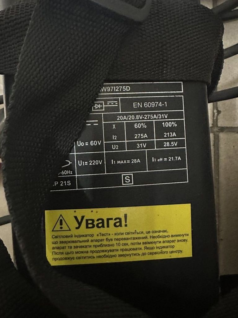 Sturm AW97I275 Код:01-200835310. Зображення 6