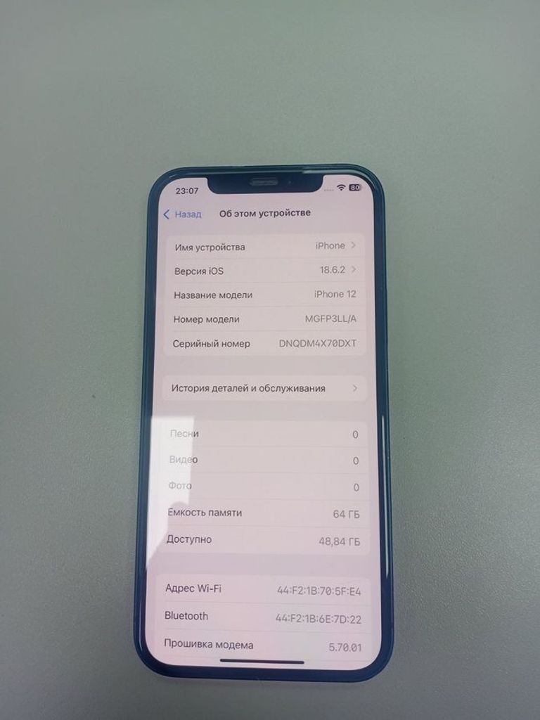 Оголошення Apple iPhone 12 64GB (PRODUCT)RED Б/У
