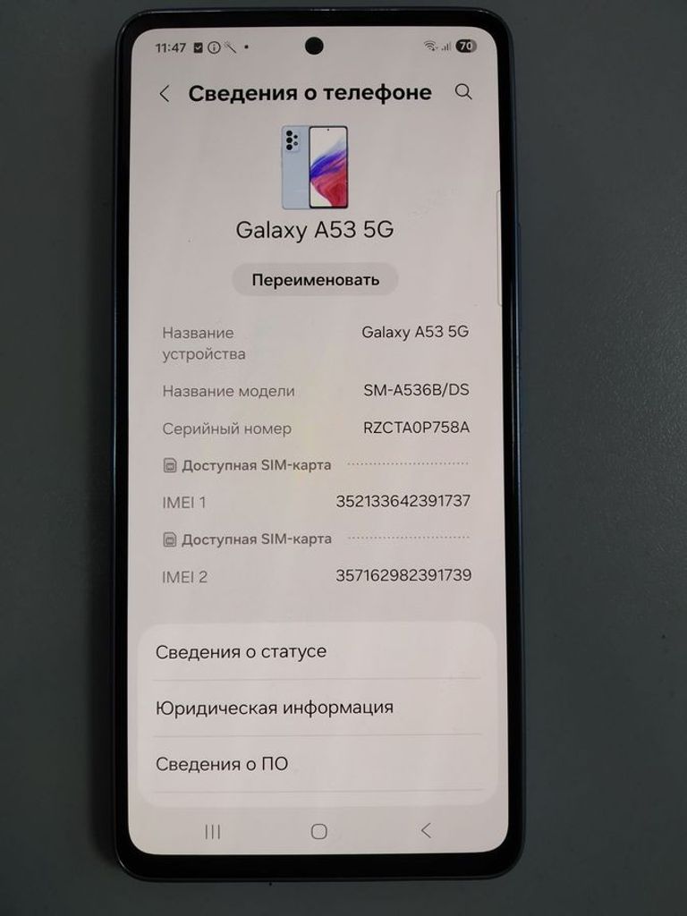 Распродажа Samsung a536b galaxy a53 5g 6/128gb, продавец Техноскарб