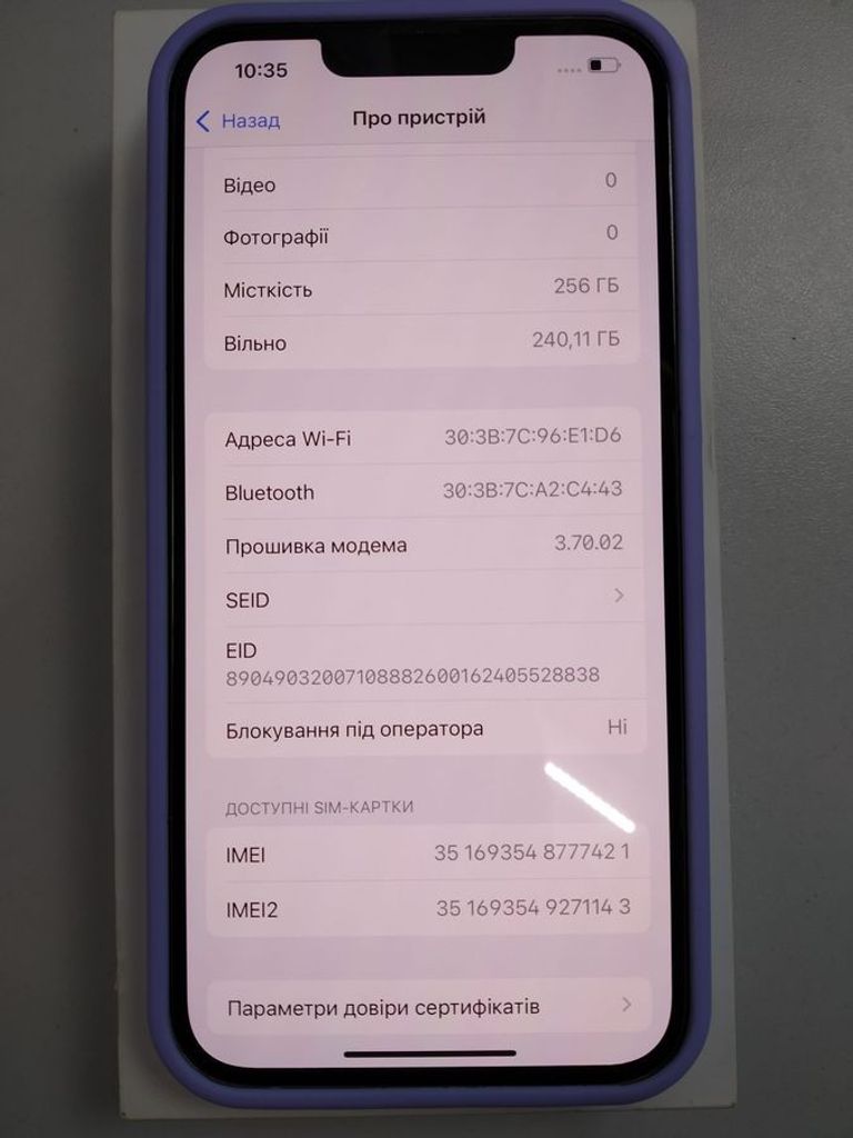 Оголошення Apple iphone 14 256gb Б/У
