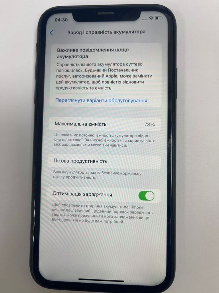 Apple iphone xr 64gb Код:01-200843747. Изображение 5
