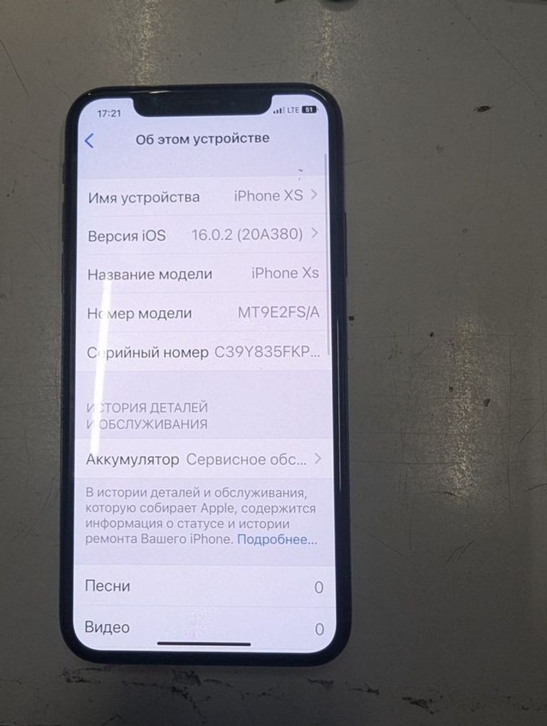 Apple iphone xs 64gb Код:01-200843945. Изображение 5