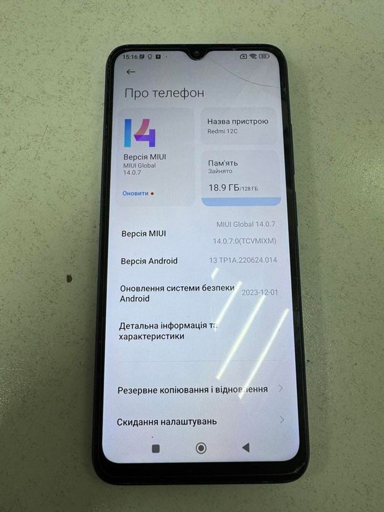 Объявление Xiaomi redmi 12c 4/128gb Б/У