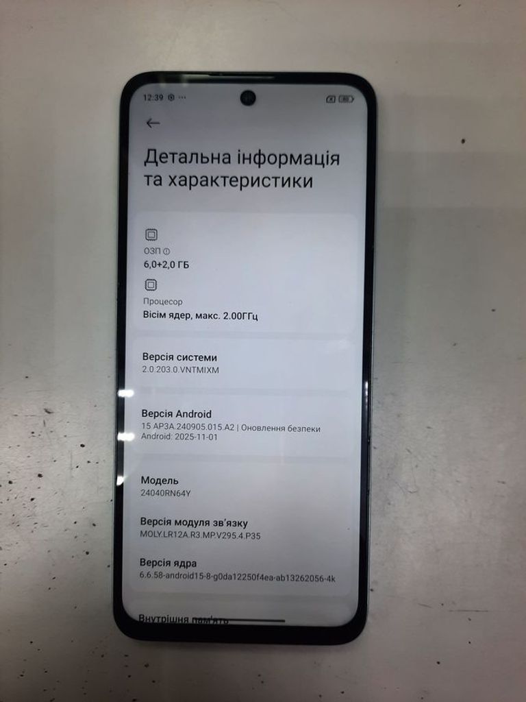 Розпродаж Xiaomi Redmi 13 6/128GB Blue, продавець Техноскарб